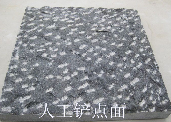 人工鏟點(diǎn)面